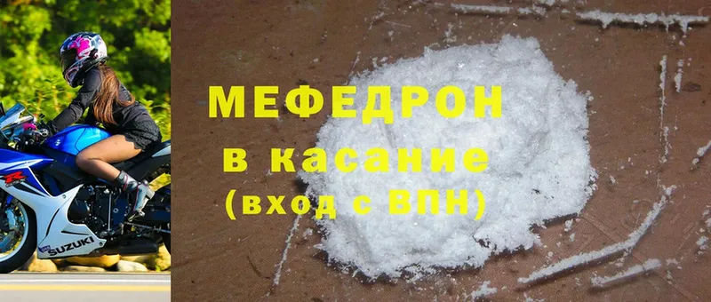 Что такое Нарткала LSD-25  Cocaine  APVP 